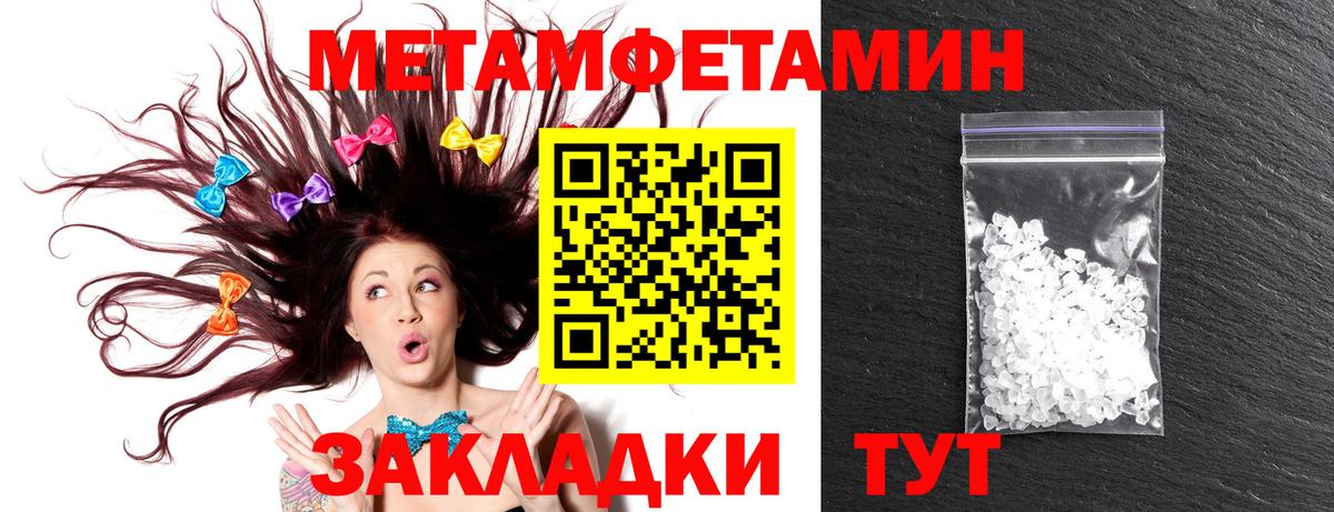 Амфетамин Premium Изобильный