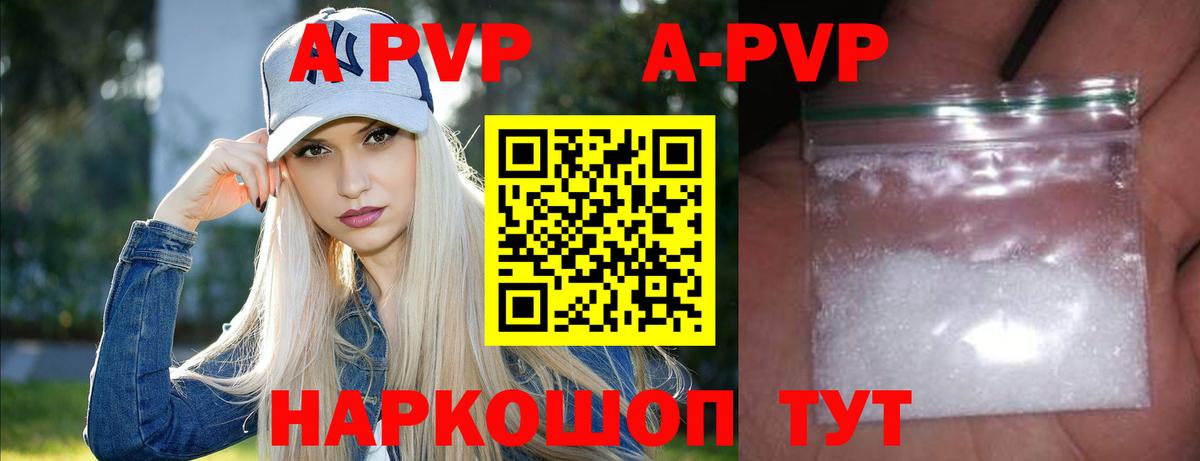 A-PVP СК КРИС Изобильный