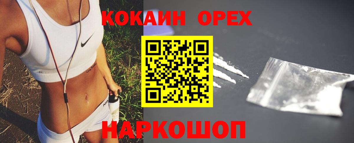 COCAIN 99% Изобильный