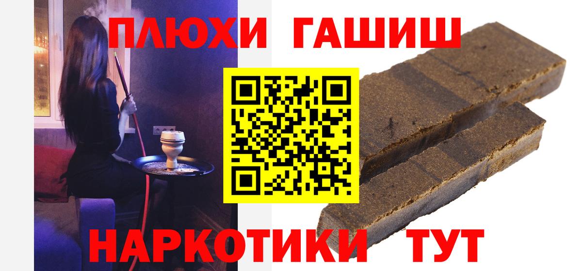 ГАШИШ Ice-O-Lator Изобильный