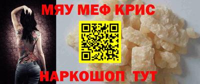 первитин Ставрополь