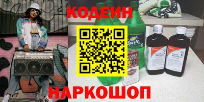 скорость Старая Купавна