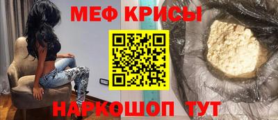 первитин Ставрополь