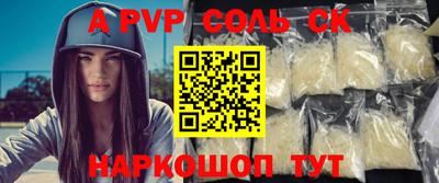 скорость Старая Купавна