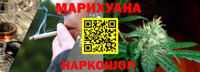 синтетический гашиш Среднеуральск