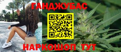 первитин Ставрополь