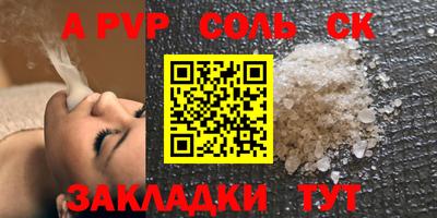 синтетический гашиш Среднеуральск