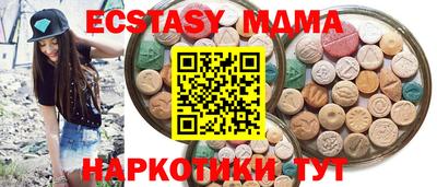 синтетический гашиш Среднеуральск