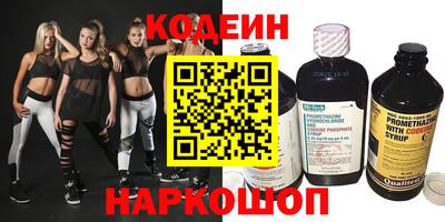 первитин Ставрополь
