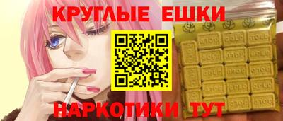 синтетический гашиш Среднеуральск