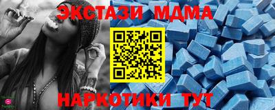 скорость Старая Купавна