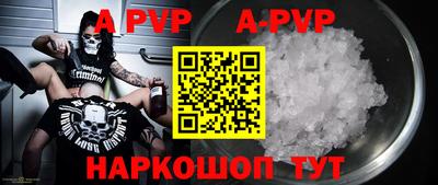 скорость Старая Купавна