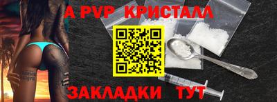 скорость Старая Купавна