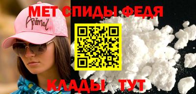 первитин Ставрополь