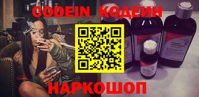скорость Старая Купавна