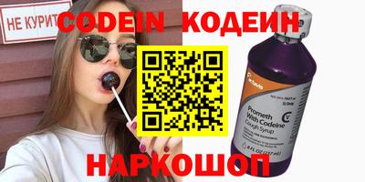 первитин Ставрополь