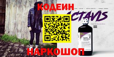 первитин Ставрополь