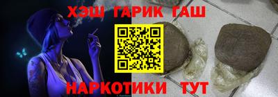 первитин Ставрополь