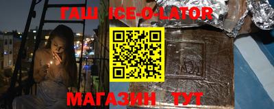 синтетический гашиш Среднеуральск