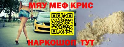 первитин Ставрополь