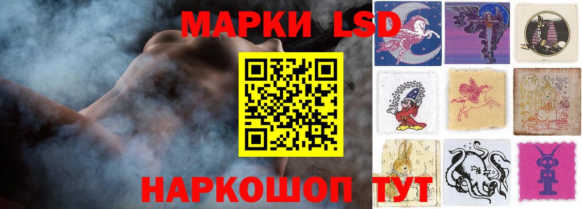 Изобильный  LSD-25 экстази кислота  LSD-25 экстази  Вход с VPN  ЛСД экстази ecstasy 