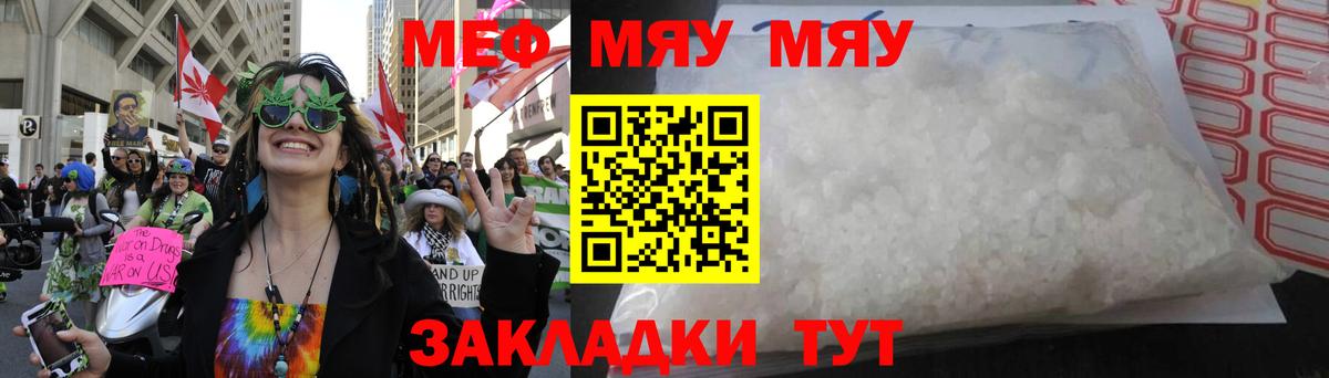 Изобильный  МЕФ 4 MMC  наркота  Вход с VPN 