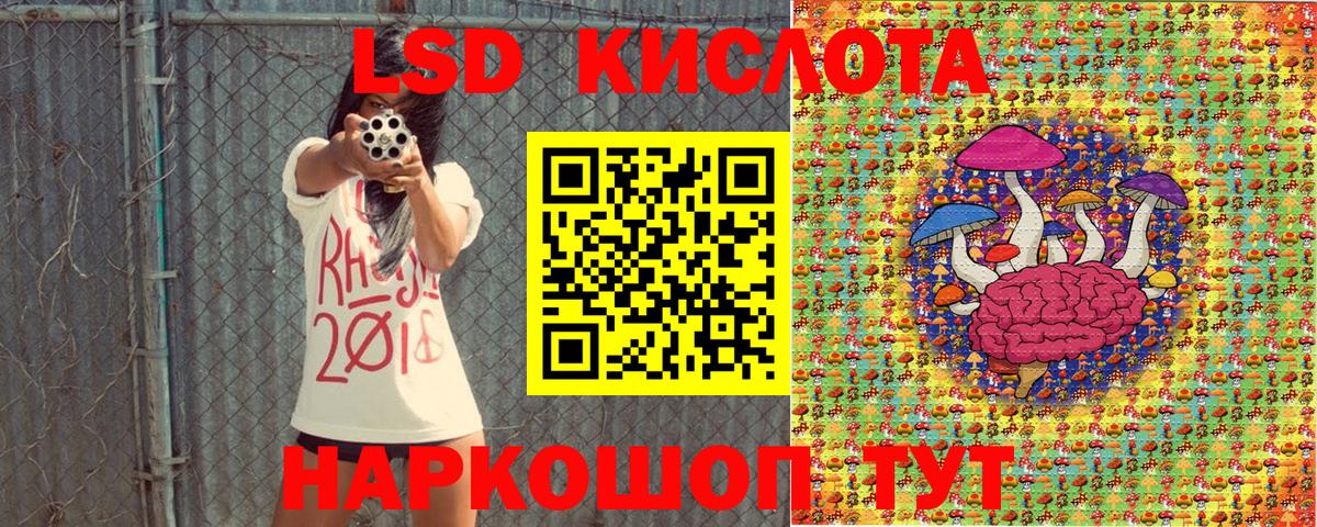 Марки NBOMe 1500мкг Изобильный