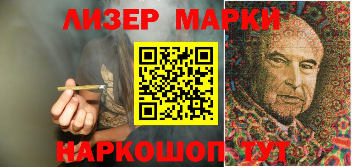 Марки NBOMe 1,8мг  Марки 25I-NBOMe  Изобильный  Вход с VPN 